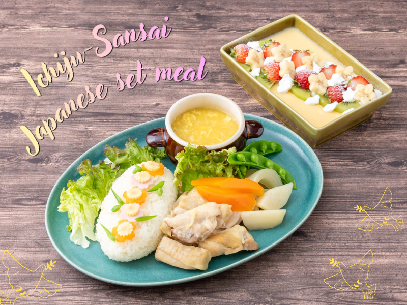 2026spring vol.35 recipe