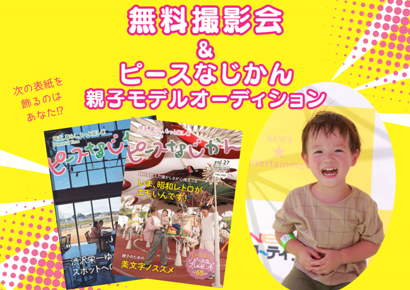 NEWSエンターテインメント LP用画像