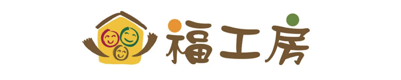 fukukoubou