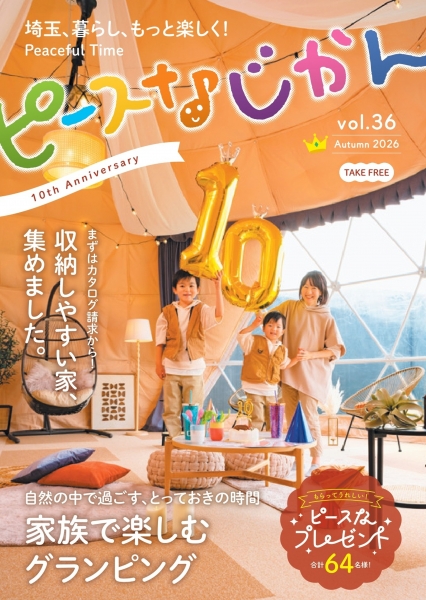 peaceful time vol36 2MB