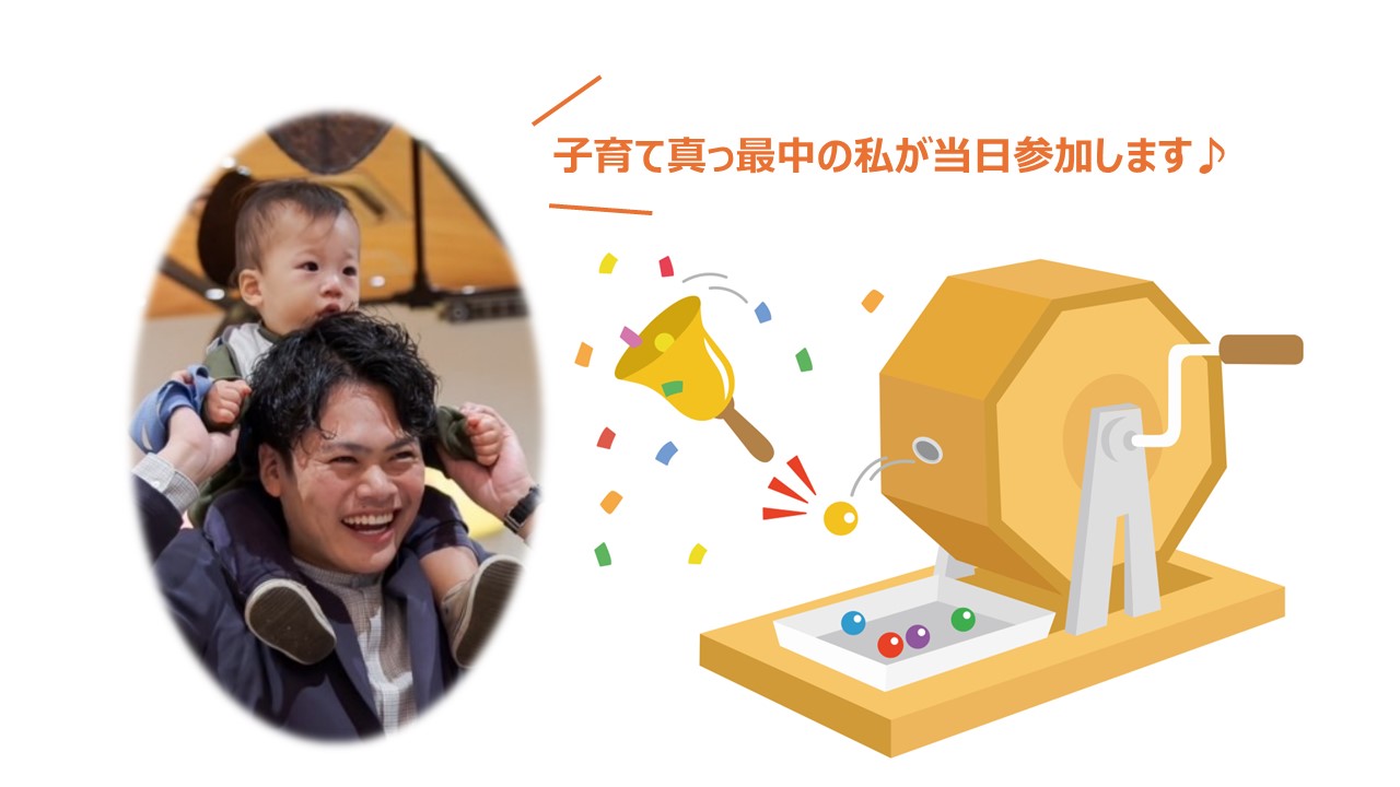 ソニー生命