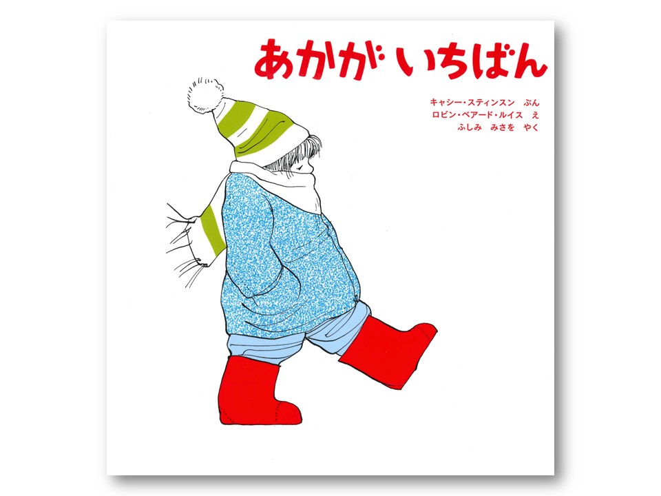 ピース冬vol31 読プレ 3