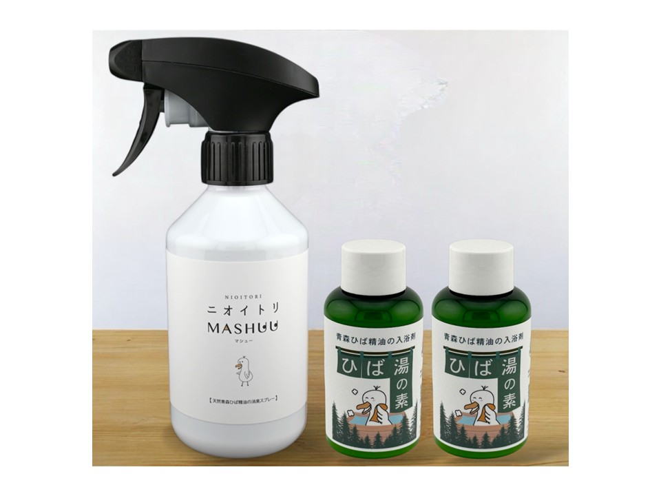 冬号vol34読プレ 2