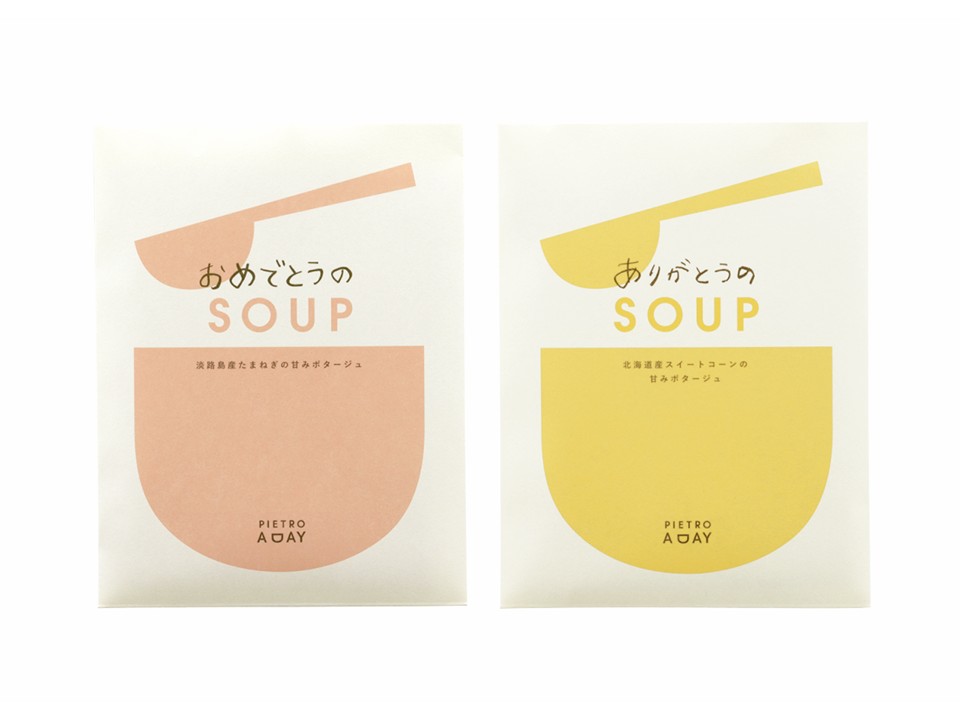 冬号vol34読プレ 3