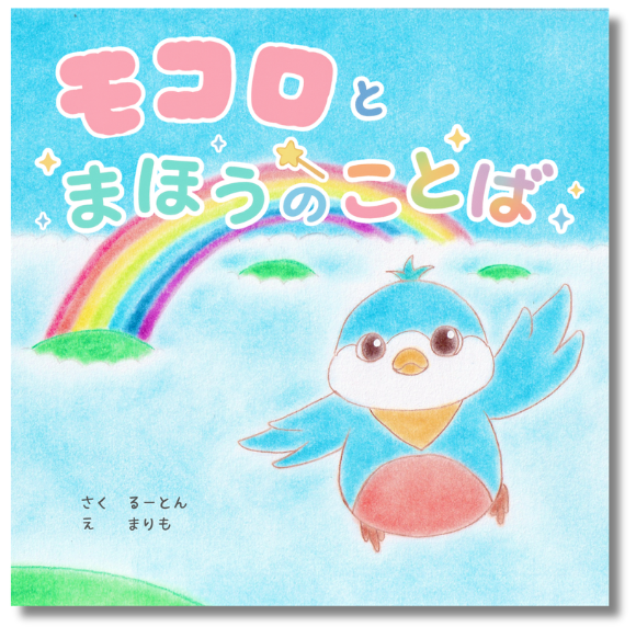 名称未設定のデザイン 6